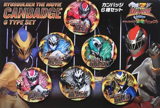 Badge - Kishiryu Sentai Ryusoulger