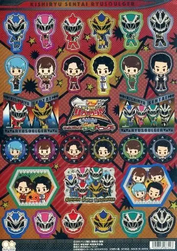 Stickers - Kishiryu Sentai Ryusoulger