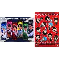 Stationery - Plastic Folder - Kishiryu Sentai Ryusoulger