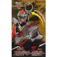 Key Chain - Kishiryu Sentai Ryusoulger