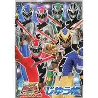 Notebook - Stationery - Kishiryu Sentai Ryusoulger