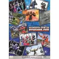 Notebook - Stationery - Kishiryu Sentai Ryusoulger