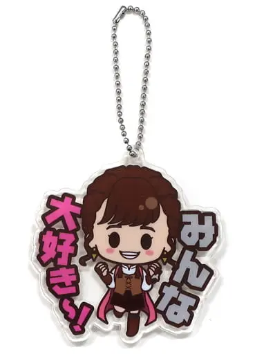 Key Chain - Kishiryu Sentai Ryusoulger