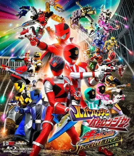 Blu-ray - Lupinranger VS Patranger VS Kyuranger