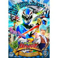 DVD - Kishiryu Sentai Ryusoulger