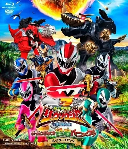 Blu-ray - Kishiryu Sentai Ryusoulger