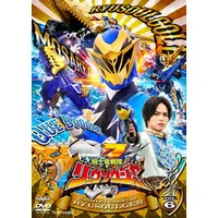 DVD - Kishiryu Sentai Ryusoulger