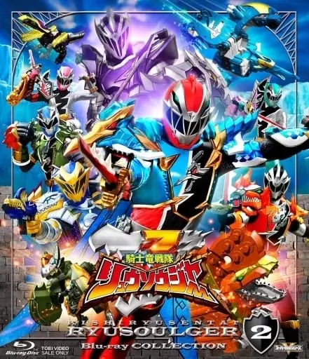 Blu-ray - Kishiryu Sentai Ryusoulger