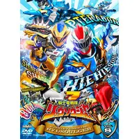 DVD - Kishiryu Sentai Ryusoulger