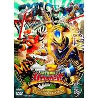 DVD - Kishiryu Sentai Ryusoulger