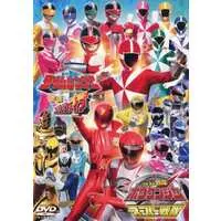 DVD - GoGo Sentai Boukenger