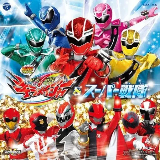 Soundtrack - CD - Kaitou Sentai Lupinranger VS Keisatsu Sentai Patranger