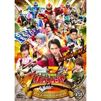 DVD - Kishiryu Sentai Ryusoulger