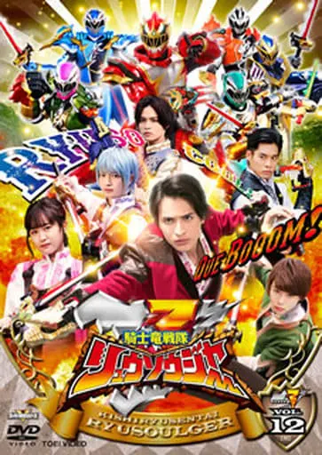 DVD - Kishiryu Sentai Ryusoulger