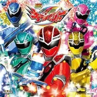 Soundtrack - CD - Mashin Sentai Kiramager