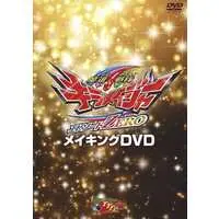 DVD - Mashin Sentai Kiramager