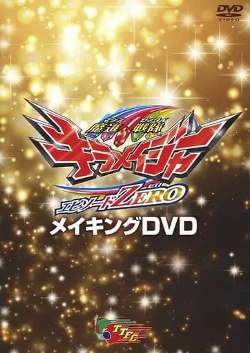 DVD - Mashin Sentai Kiramager