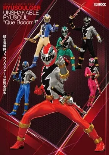 Book - Kishiryu Sentai Ryusoulger