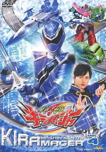 DVD - Mashin Sentai Kiramager