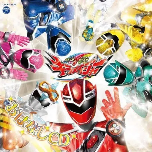 Soundtrack - CD - Mashin Sentai Kiramager / Kiramai Silver