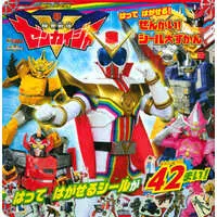 Book - Kikai Sentai Zenkaiger