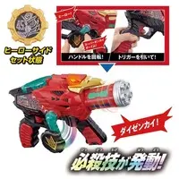 Transformation Devices - Kikai Sentai Zenkaiger