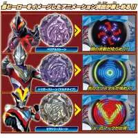 Transformation Item (Ultraman) - Ultraman Blazar