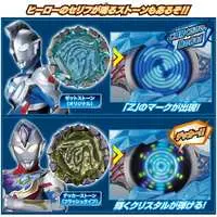 Transformation Item (Ultraman) - Ultraman Blazar