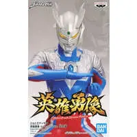 Figure - Ultraman Zero Series / Ultraman Zero (Character)