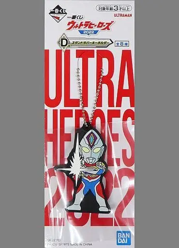 Ichiban Kuji - Ultraman Decker / Ultraman Decker (Character)