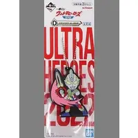 Ichiban Kuji - Ultraman Trigger: New Generation Tiga