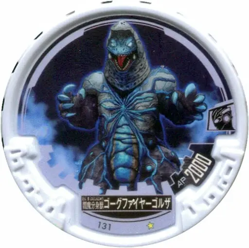Ultraman Abaren Bowl - Ultraman X / Golza