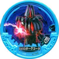 Ultraman Abaren Bowl - Ultraman Zero Series