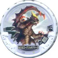 Ultraman Abaren Bowl - Ultraman X