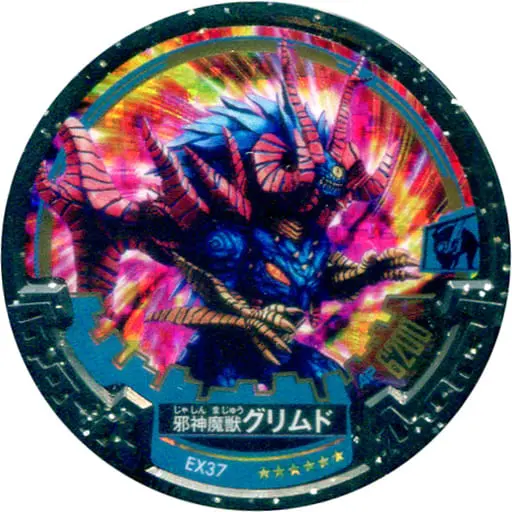 Ultraman Abaren Bowl - Ultraman Taiga / Grimdo