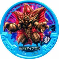 Ultraman Abaren Bowl - Ultraman Zero Series