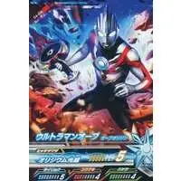 Ultraman Fusion Fight! - Ultraman Orb