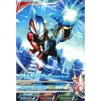 Ultraman Fusion Fight! - Ultraman Geed