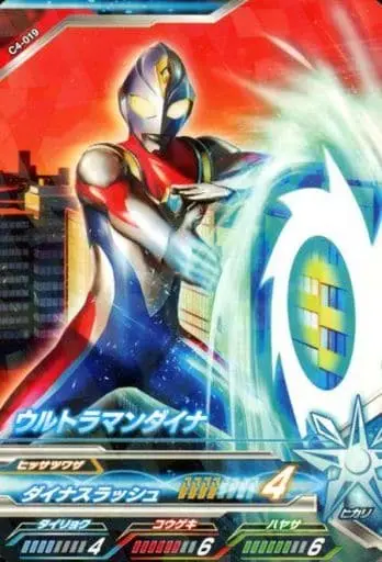 Ultraman Fusion Fight! - Ultraman Dyna / Ultraman Dyna (Character)