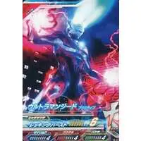 Ultraman Fusion Fight! - Ultraman Geed