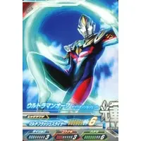 Ultraman Fusion Fight! - Ultraman Orb