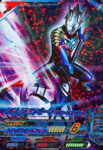 Ultraman Fusion Fight! - Ultraman Orb