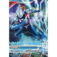 Ultraman Fusion Fight! - Ultraman Orb