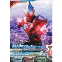 Ultraman Fusion Fight! - Ultraman Orb