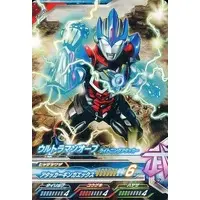 Ultraman Fusion Fight! - Ultraman Orb