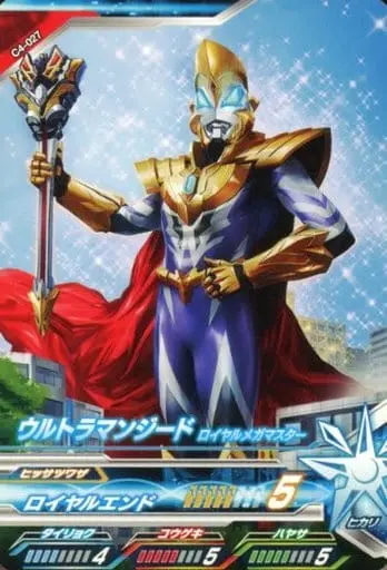 Ultraman Fusion Fight! - Ultraman Geed / Ultraman Geed (Character)