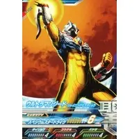 Ultraman Fusion Fight! - Ultraman Geed