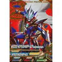 Ultraman Fusion Fight! - Ultraman Geed
