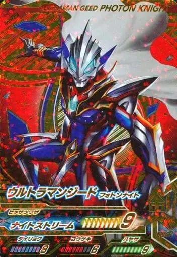 Ultraman Fusion Fight! - Ultraman Geed / Ultraman Geed (Character)