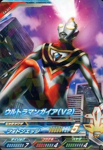 Ultraman Fusion Fight! - Ultraman Gaia / Ultraman Gaia (Character)